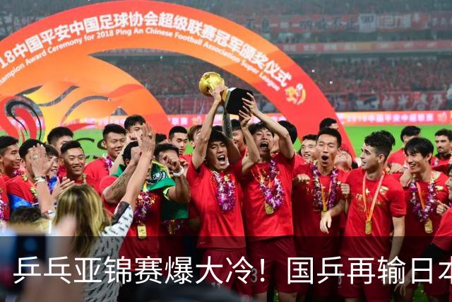 乒乓亚锦赛爆大冷！国乒再输日本，张本美和大胜，林诗栋冲第2金