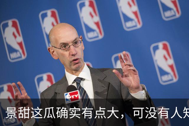 景甜这瓜确实有点大，可没有人知道，她当红那些年谁是她的金主爸爸？