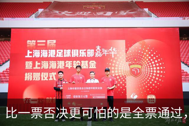 比一票否决更可怕的是全票通过，联合国五常一致对外会发生什么？