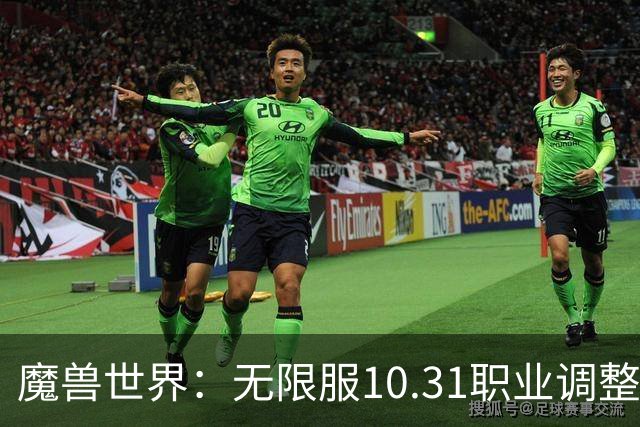 魔兽世界：无限服10.31职业调整，DPS排名更新，3个职业变化最明显