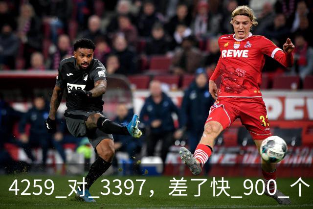 4259 对 3397，差了快 900 个！NBA 历史三分榜，库里已经一骑绝尘